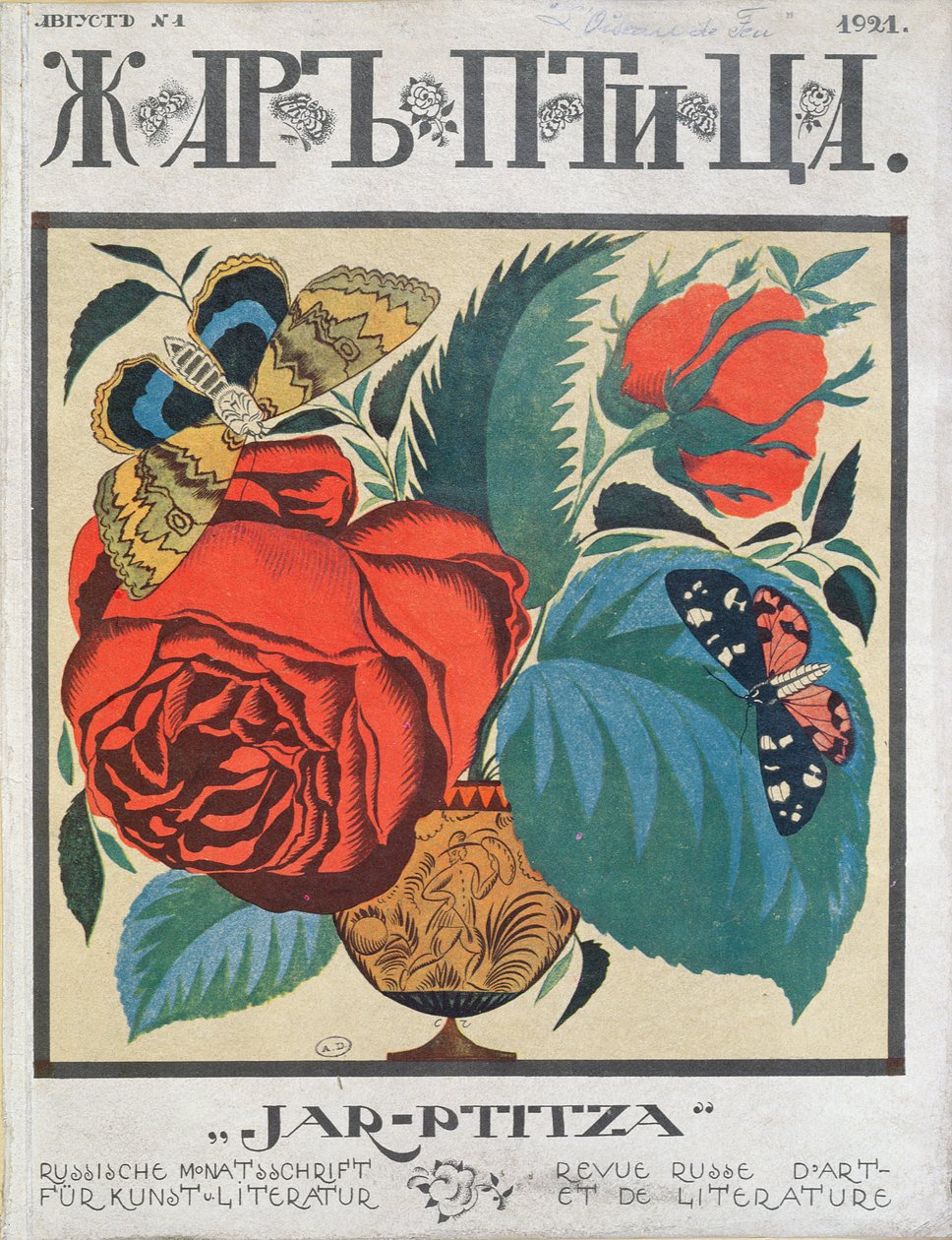 Forside af den første udgave af et magasin, Jar-Ptitza, for russiske emigranter i Berlin, 1921 af German School