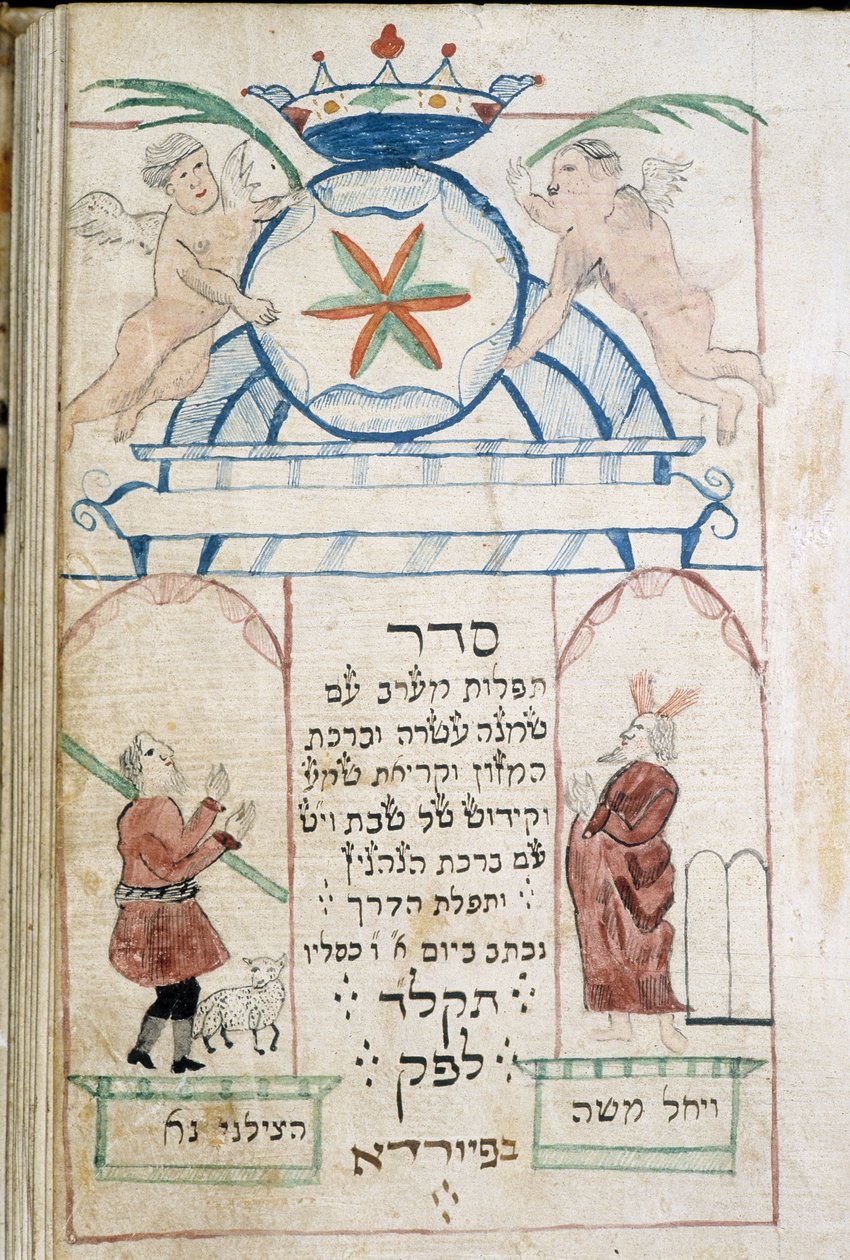 Shema, aftenbøn af German School