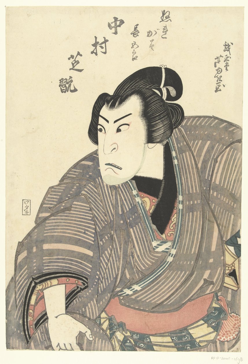 Konfrontation mellem to sumobrydere af Gigado Ashiyuki