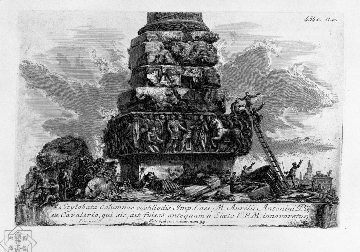 Ukendt billede af Giovanni Battista Piranesi