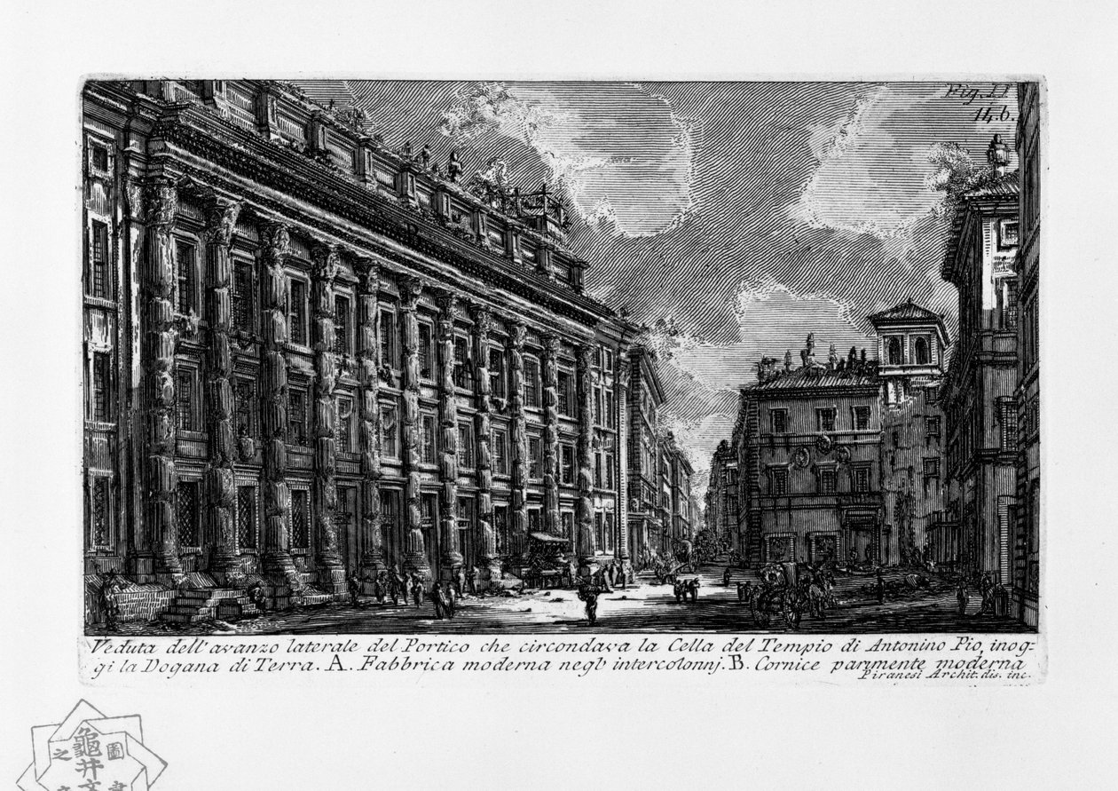 Udsigt til den sidelignende rest af den portikus, der omgav cellen i Antoninus Pius-templet, nu Terra-toldkammeret af Giovanni Battista Piranesi