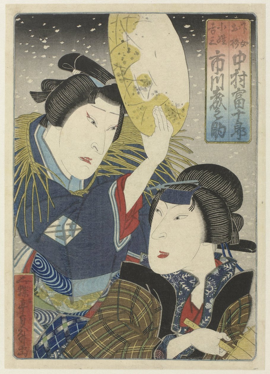 Kichiza og Osugi i sneen af Gochôtei Sadamasu