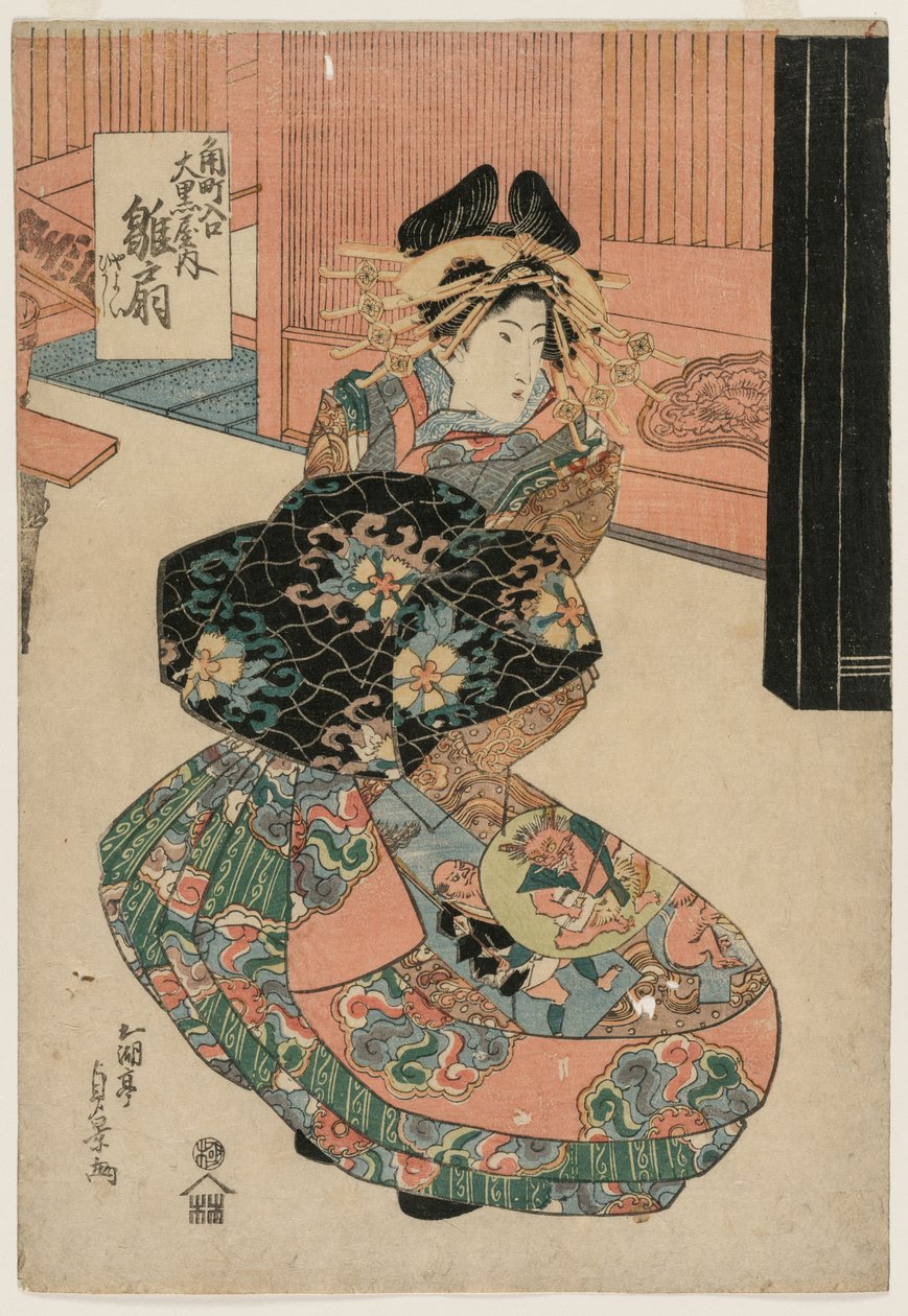 Courtesane Hinaogi fra Daikokuya ved indgangen til Kadomachi, ca. slutningen af 1820