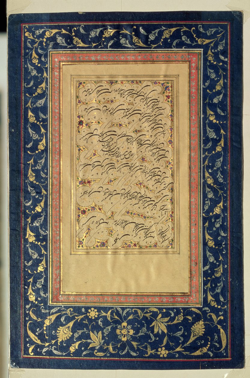 Shekasteh kalligrafi, 1894 af Golestaneh