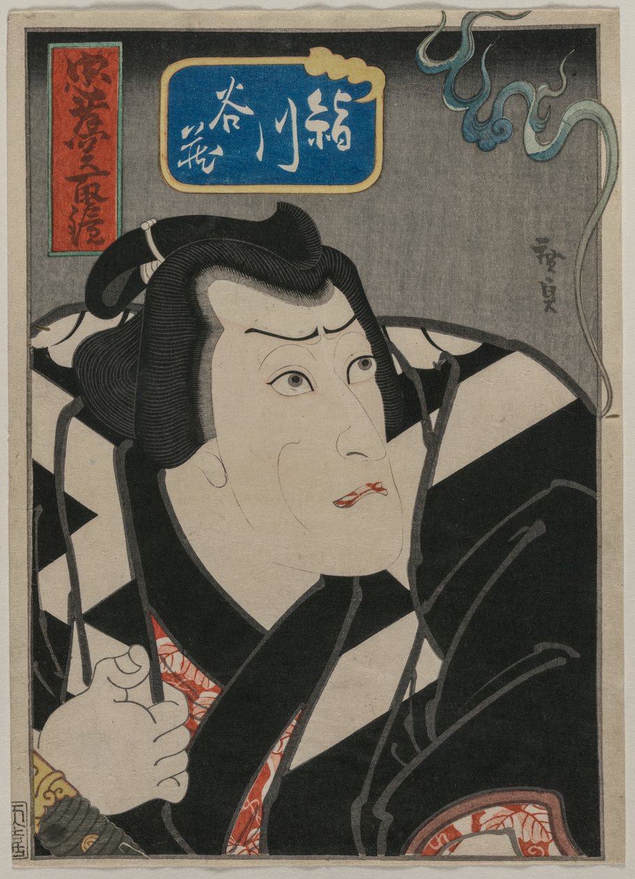 Kinugawa Tanizō i A Mirror of Brave and Loyal Wrestlers (Chūkō Sekitori Kagami) af Gosōtei Hirosada