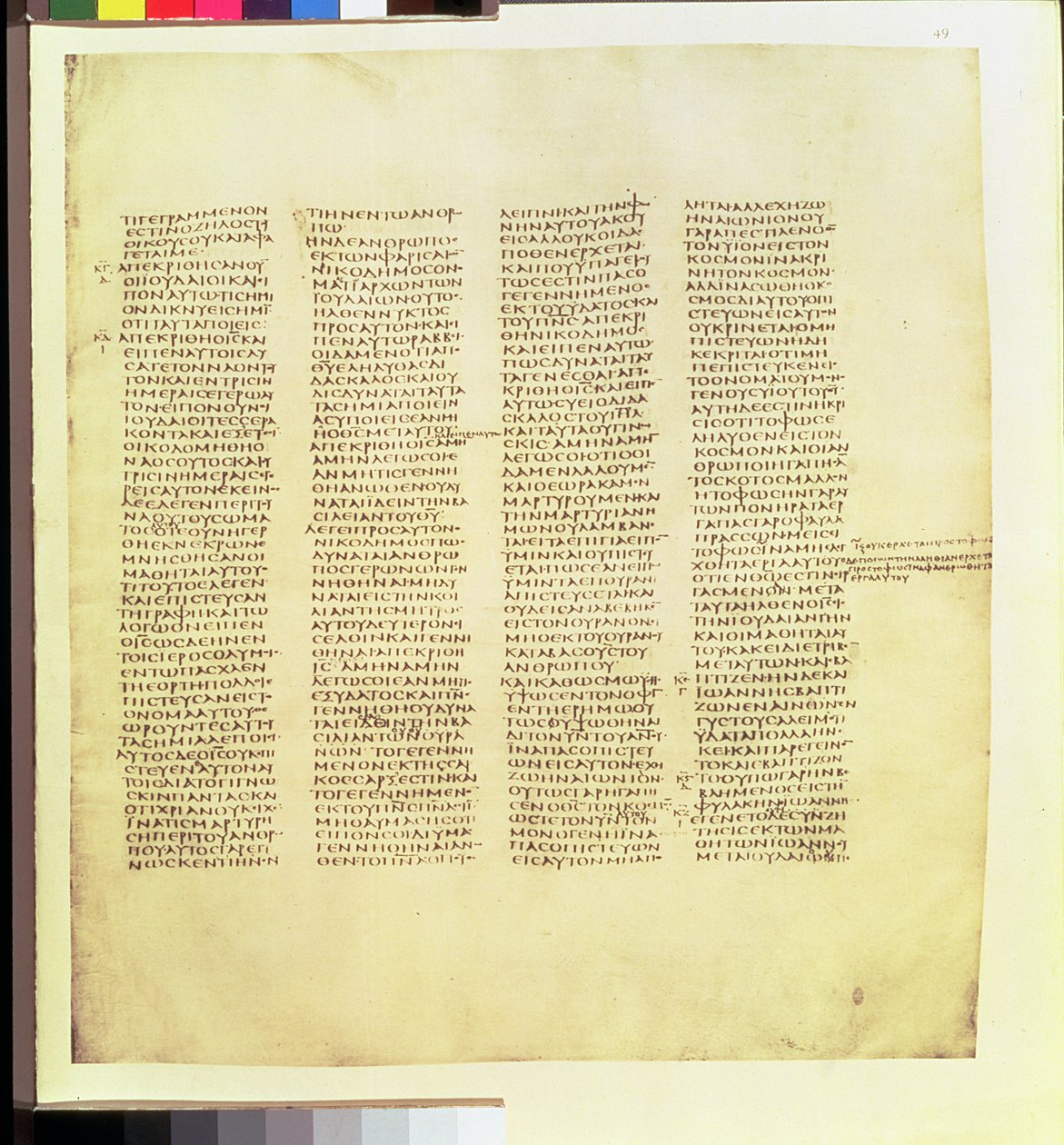 Folio fra Johannesevangeliet, faksimile af Codex Sinaiticus, 4. århundrede e.Kr., udgivet af Clarendon Press, Oxford, vol. 1. Det Nye Testamente 1911 af Greek School