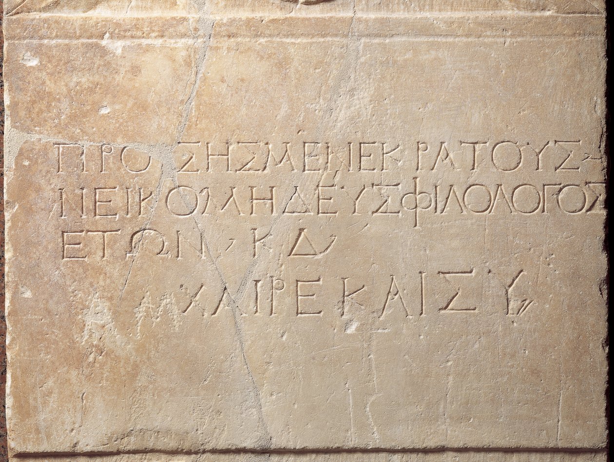 Indskrevet gravstele, fra Megara af Greek