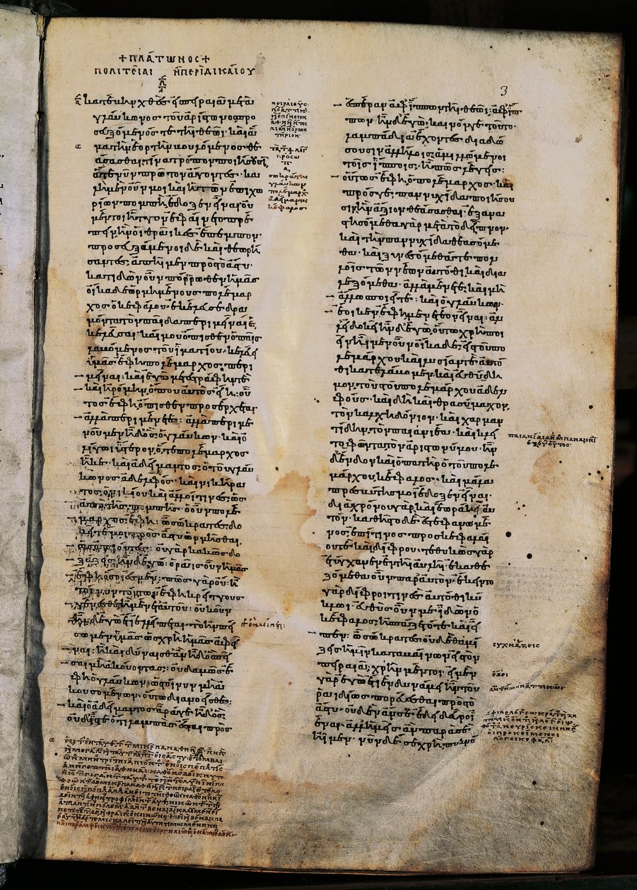 Republikken, af Platon (428 f.Kr.-348 eller 427 eller 347 f.Kr.), incipit (begyndelse), græsk manuskript af Greek Greek