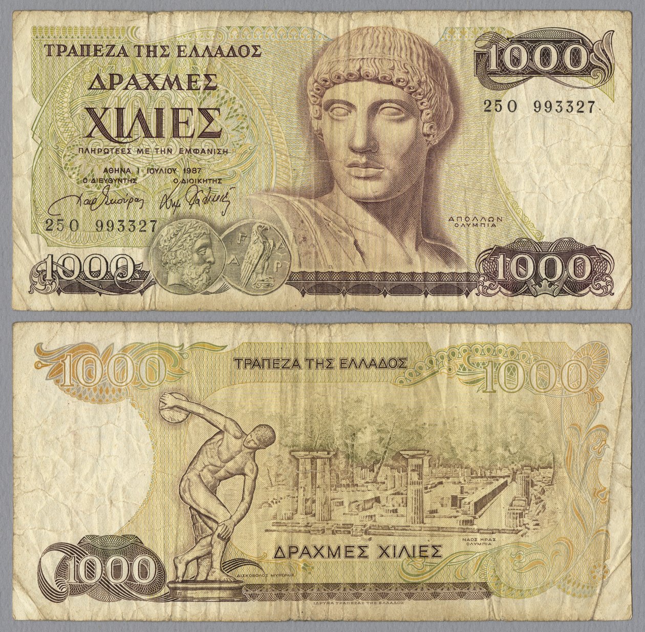 En tusind græsk drakmeseddel, 1987 af Greek School