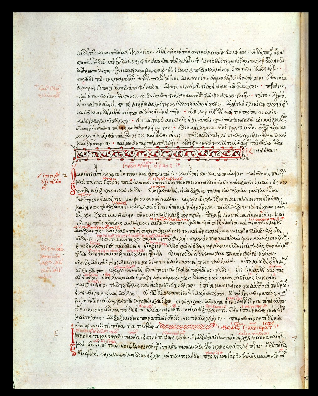 Ms 2141 fol 8v Den hippokratiske ed af Greek School