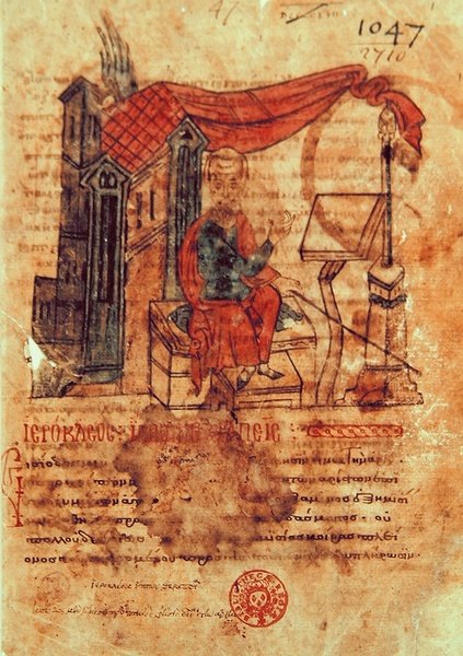 Ms Grec 2244 Portræt af Hierokles (vellum) af Greek School