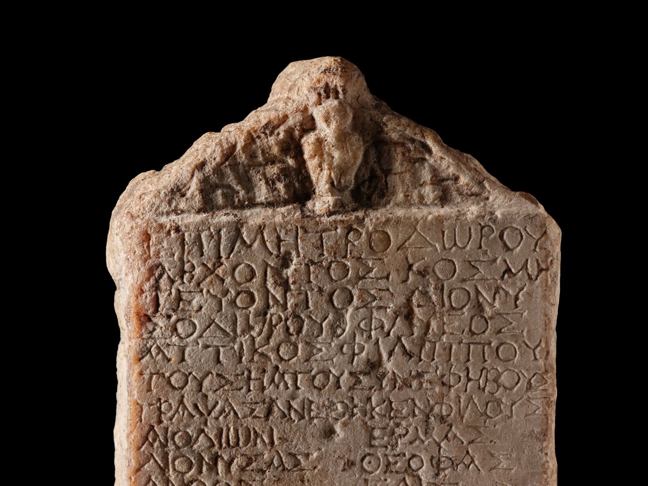 Tavle, mindesmærke, Athen, Grækenland, romersk periode, ca. 41-54 e.Kr (marmor) af Greek School