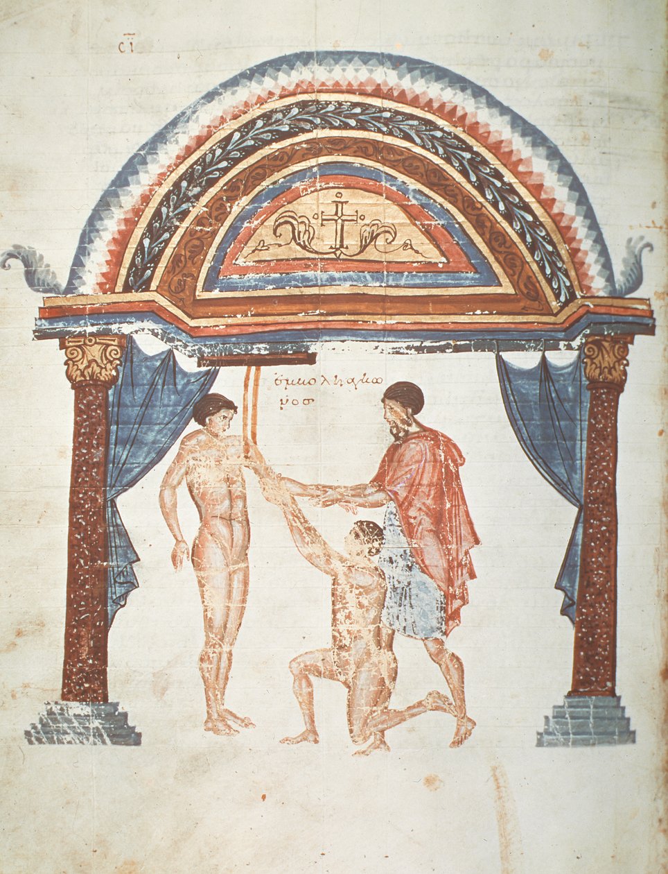 Behandling af en dislokation, fra en kommentar af Apollonius af Citium (1. århundrede f.Kr.) til den hippokratiske afhandling om led af Greek School