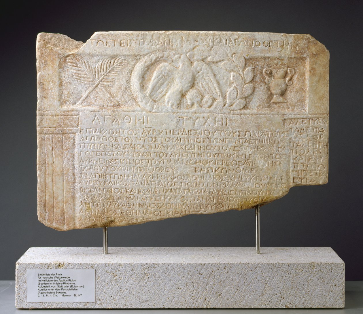 Vinderliste over Ptoia af konkurrenterne i den musikalske konkurrence, der afholdes hvert femte år i Apollo-helligdommen (marmor) af Greek School