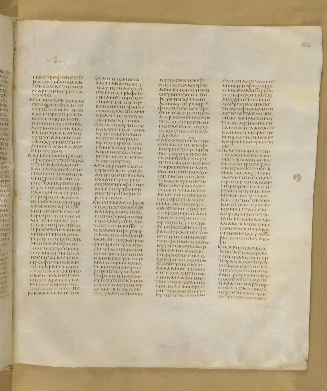 Codex Sinaiticus, Tilføj. MS 43725, f.304r, c.325-375 (blæk på pergament) af Greek School