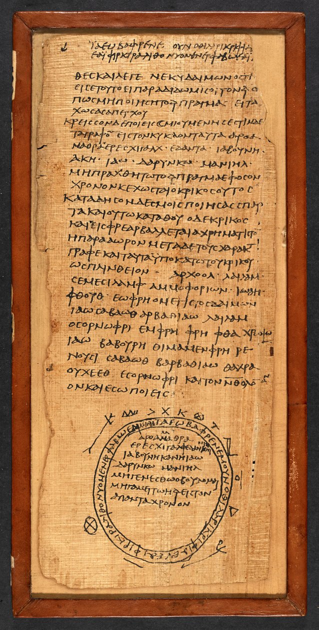  af Greek school