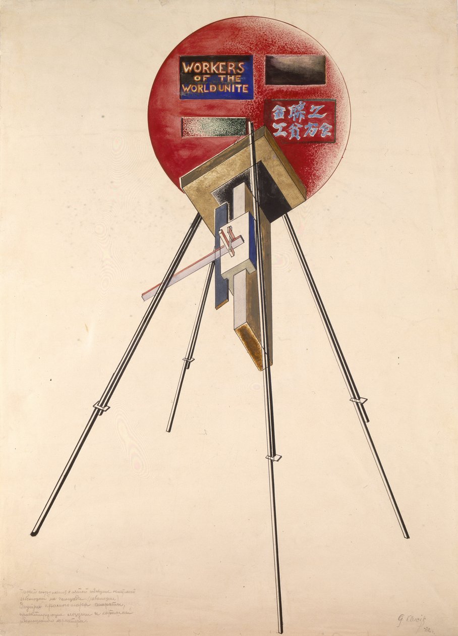 Projekt for en konstruktion til femårsdagen for oktoberrevolutionen, 1922 af Gustav Klutsis