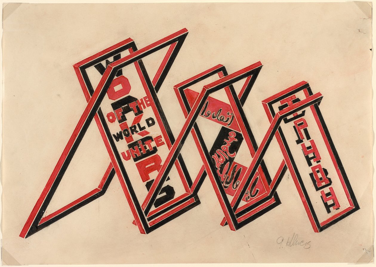 Propagandastand (verdensarbejdere forenes) af Gustav Klutsis