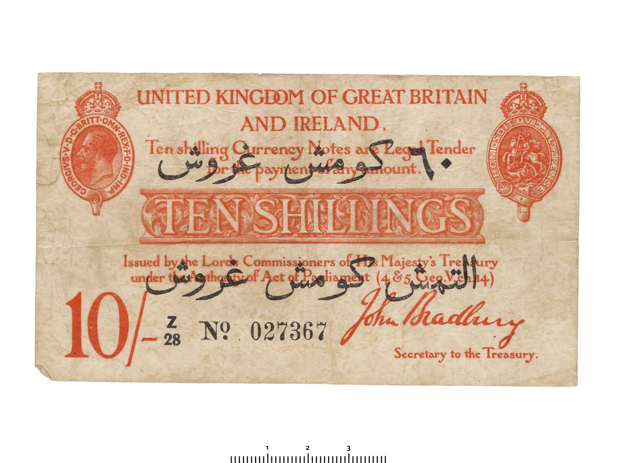 Bankseddel for Det Forenede Kongerige, 1915 af HM Treasury