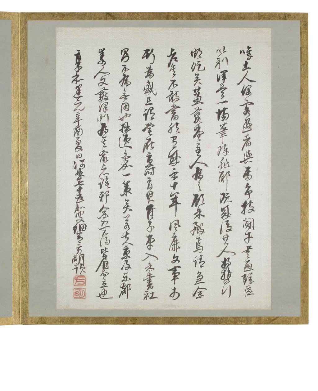 Forord fra Album of Calligraphy and Paintings af Hansai Hosoai