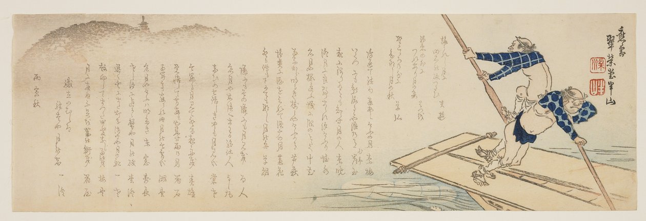 Polering af en båd i det måneskinne vand, 1866 af Hanzan Matsukawa