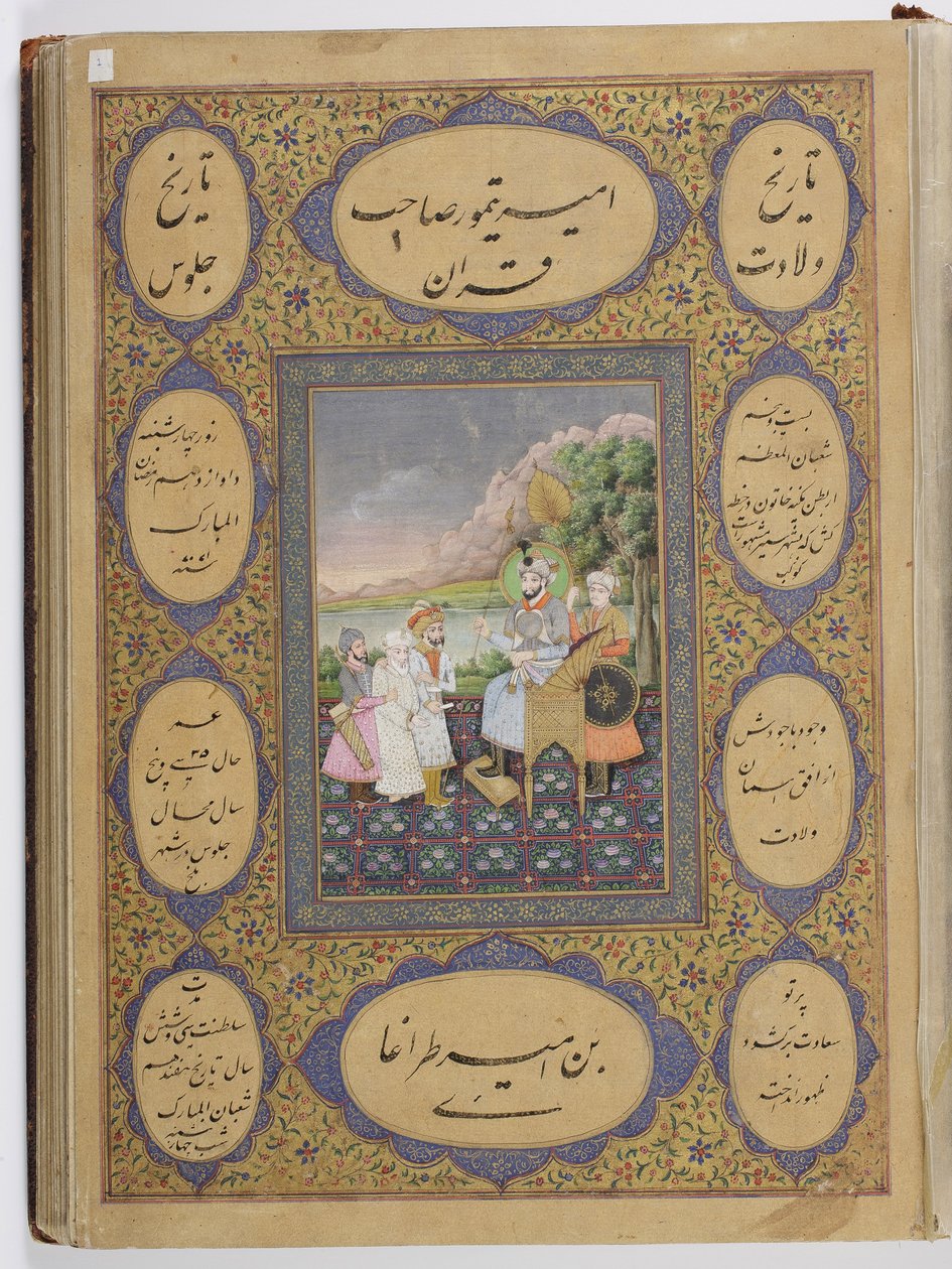 Album af Mughal-dynastisk genealogi, 1855 (ugennemsigtig wc og guld på papir) af Haqim Ahasan Ullah Khan