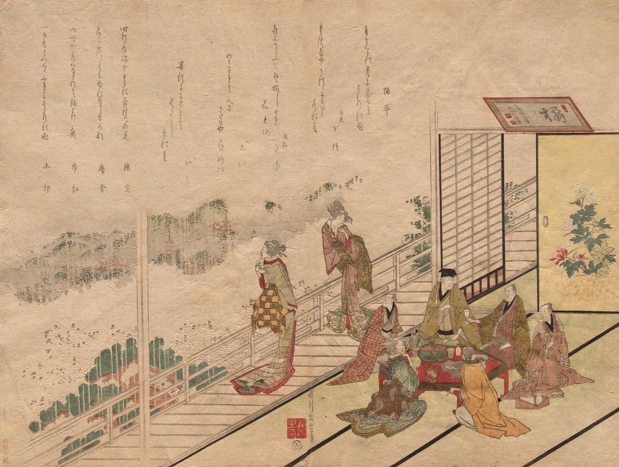 Banket på Sagamiya Restaurant i Higashiyama af Harukawa Goshichi