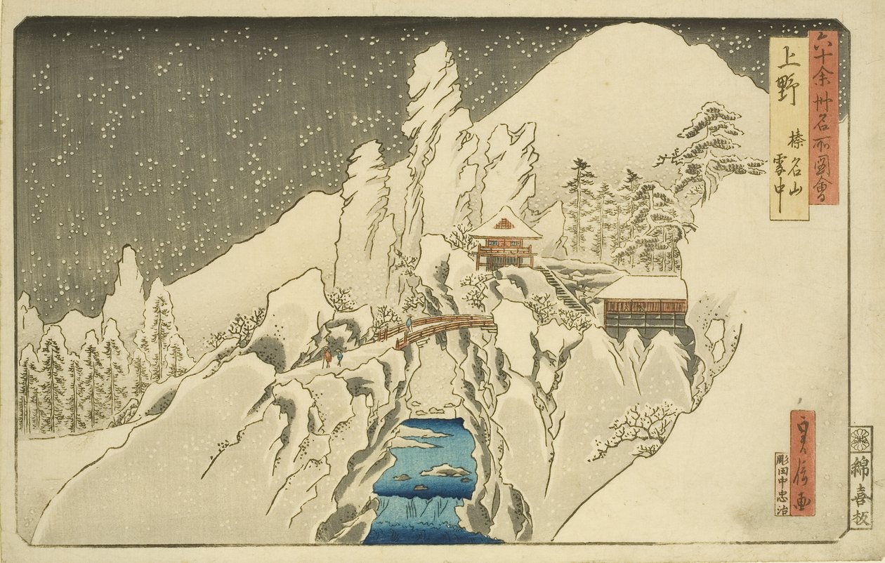 Ueno: Mount Haruna at Snow (Ueno Harunasan setch?) (træbloktryk i farver) af Hasegawa I Sadanobu