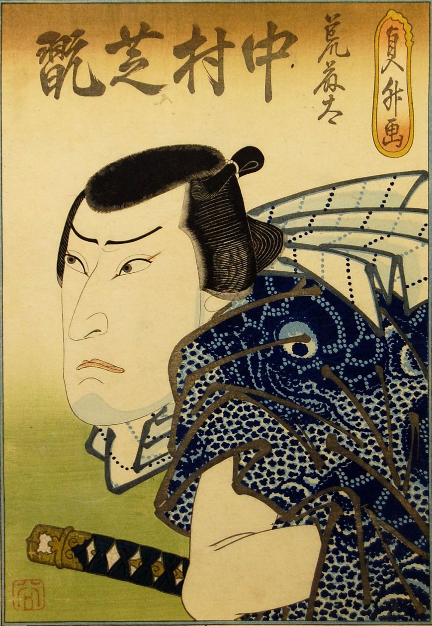 Nakamura Shikan IV som fiskehandleren Aratota, af Hasegawa Sadamasu