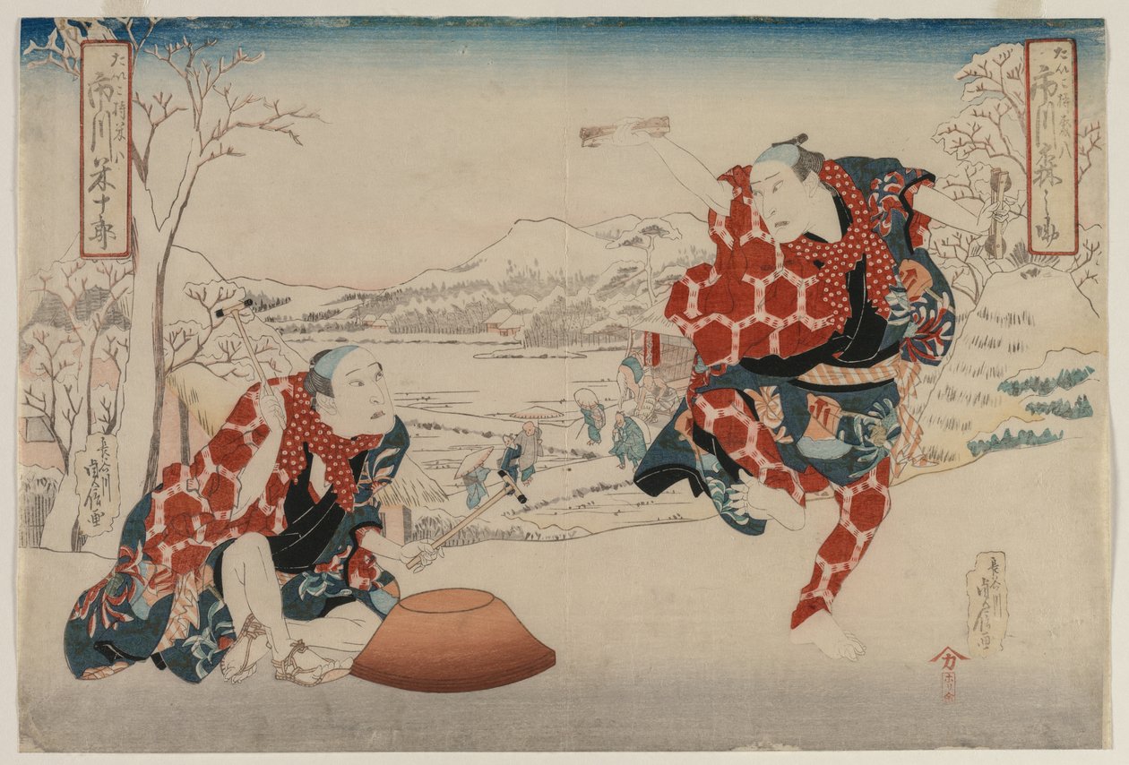 Ichikawa Nori nosuke og Ichikawa Yonejuro som Morihachi og Yonehachi og Toomejian af Hasegawa Sadanobu