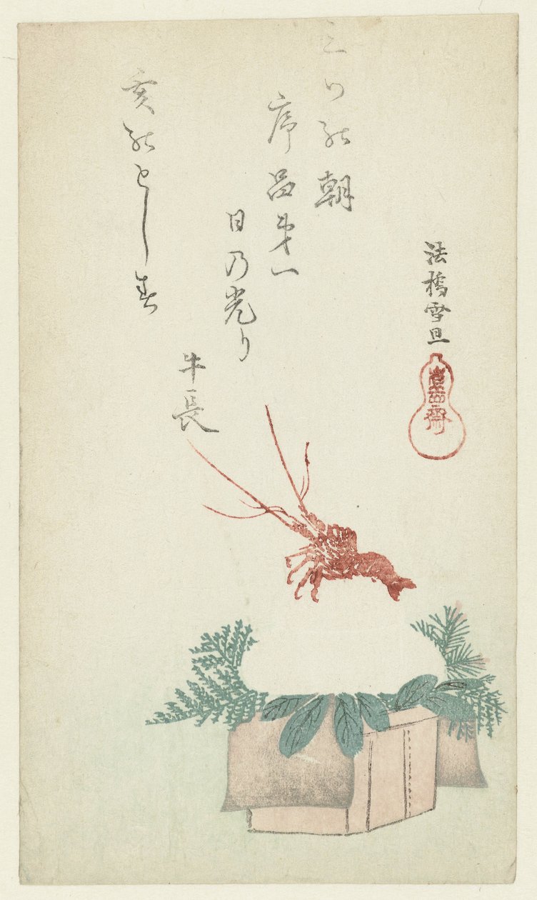 Ceremoniel nytårsstand af Hasegawa Settan