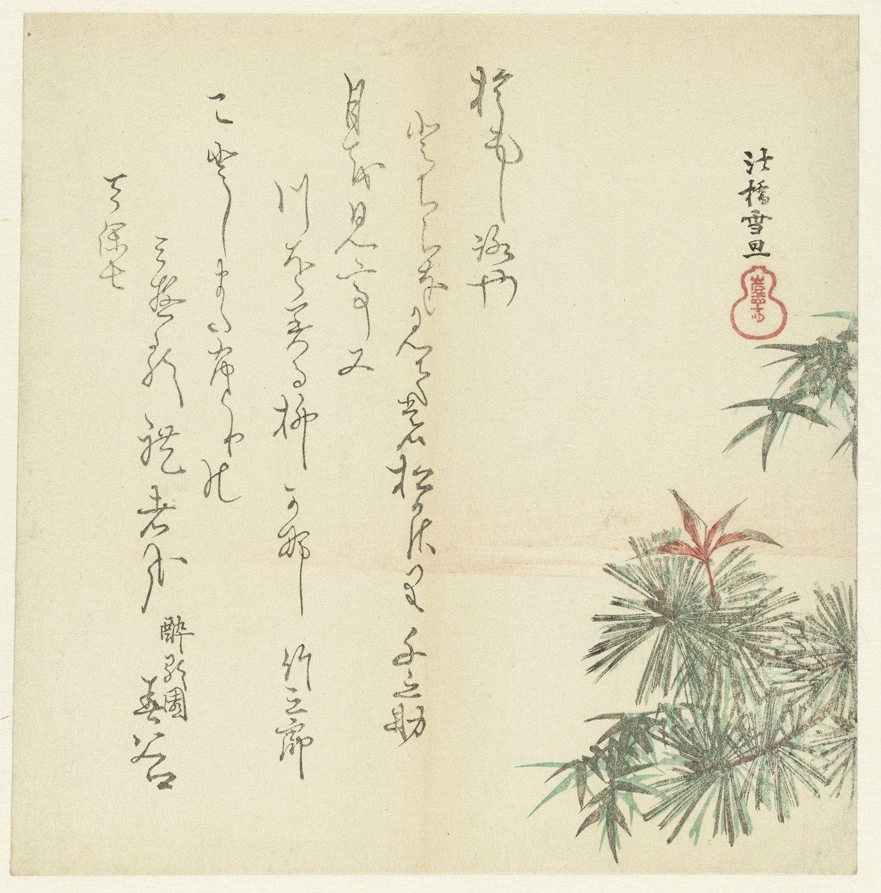 Fyrretræer af Hasegawa Settan