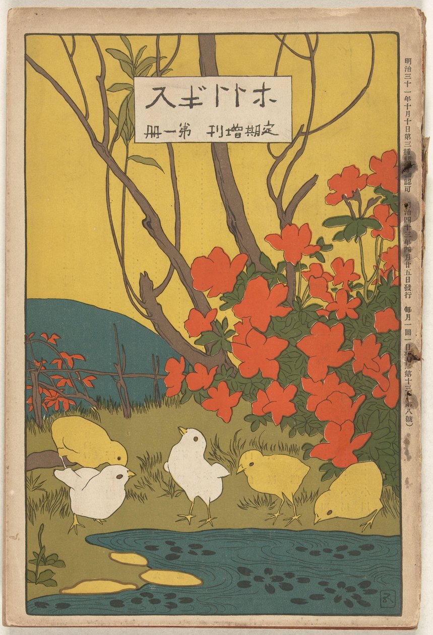 april 1910 Hototogisu (titel på objekt) af Hashiguchi Goyô