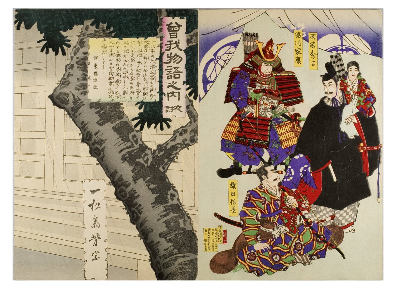 (Venstre) Historien om Soga-brødrene. Angreb om natten. Træ og bygningens træstruktur. (Højre) Et spejl til Japans berømte generaler. Tokugawa Ieyasu, Oda Nobunaga, ca. 1868-1886 (træsnit på papir) af Hashimoto & Yoshitoshi Ichiyusai (19th century) Chikanobu