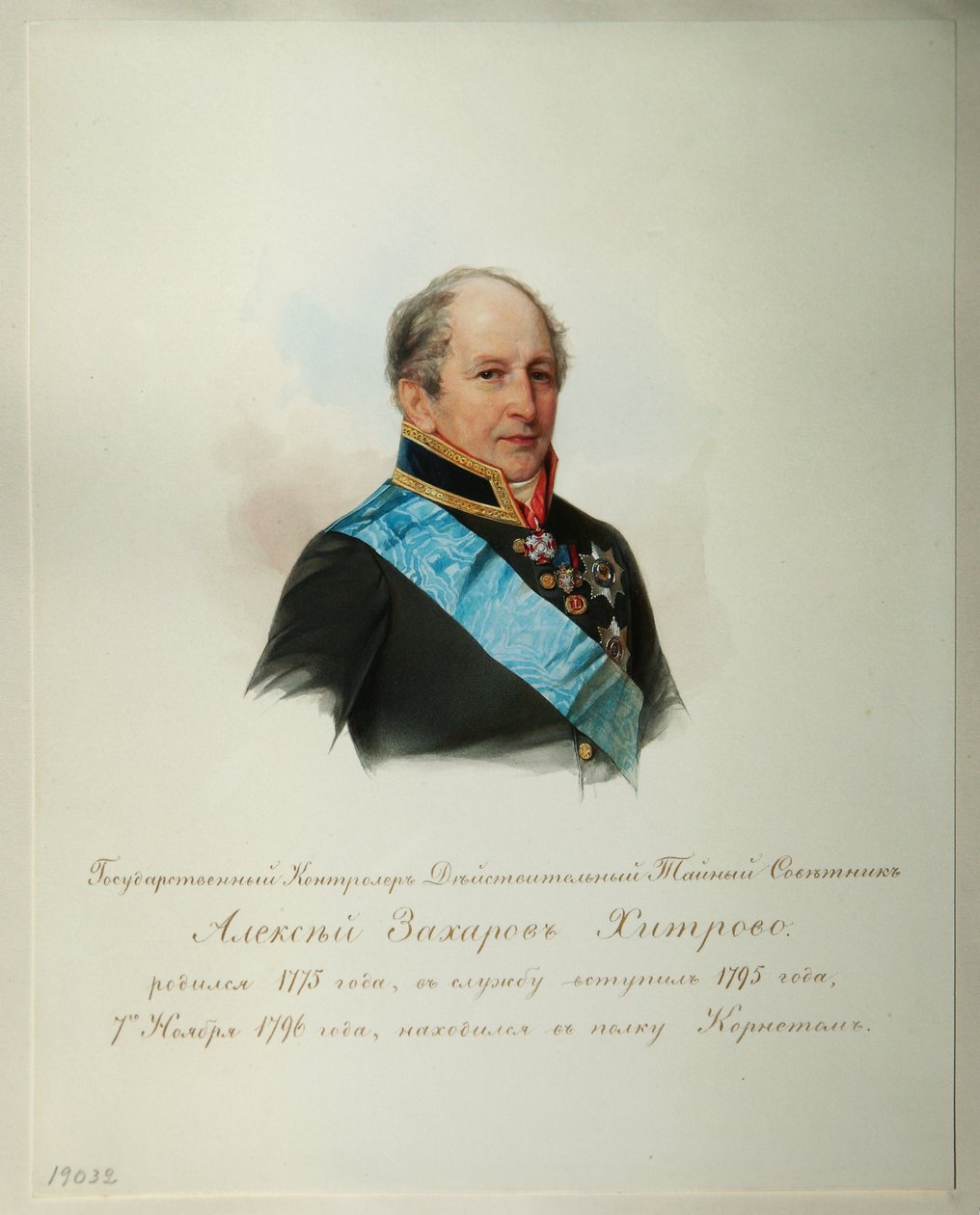 Portræt af Alexei Zakharovich Khitrovo 1776-1854 Fra Album of the Imperial Horse Guards, 1846-1849 af Hau