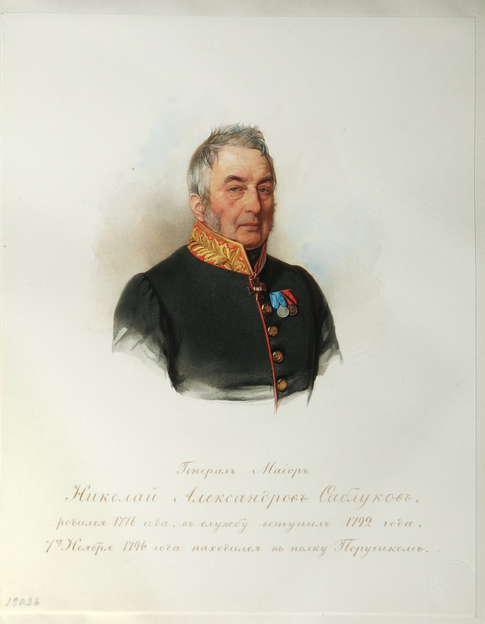 Portræt af general Nikolai Alexandrovich Sablukov 1776-1848 fra albummet af de kejserlige hestevagter, 1846-1849 af Hau