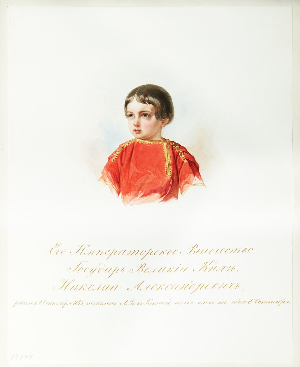 Portræt af Tsarevich Nicholas Alexandrovich af Rusland 18431865 Fra Album of the Imperial Horse Guards, 1846-1849 af Hau