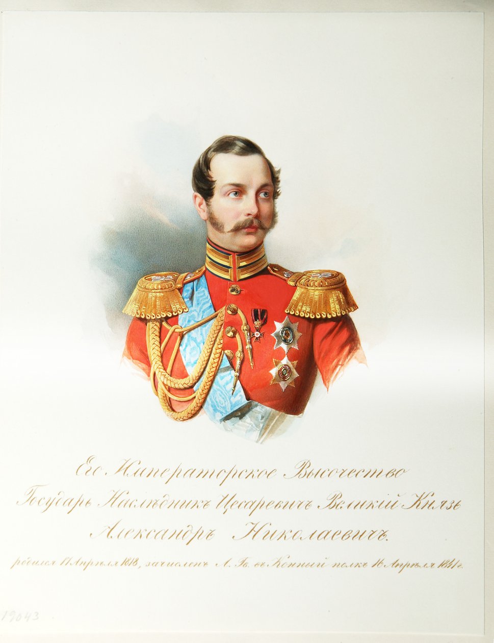 Portræt af kronprinsen Alexander Nikolayevich 1818-1881 fra albummet af de kejserlige hestevagter, 1846-1849 af Hau