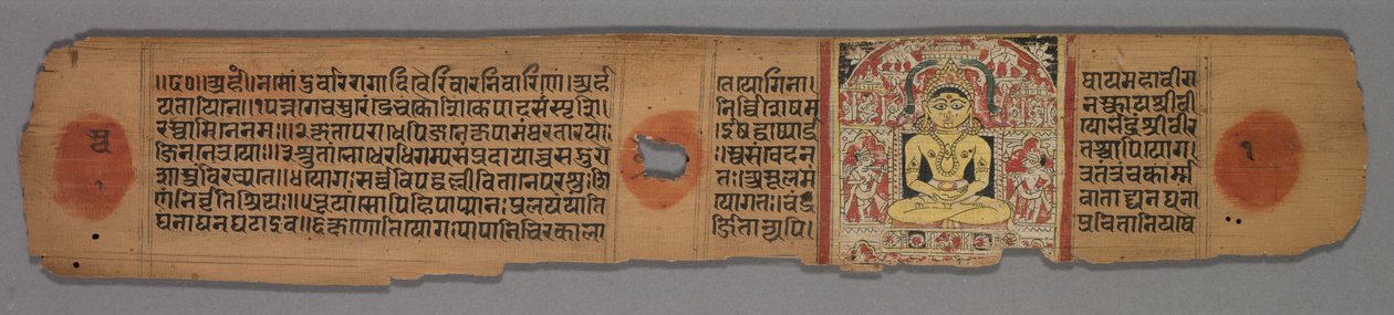Blad fra et Jain-manuskript: Yoga-shastra: Siddende gul Jina Shantinatha Enshrined, 1279. af Hemachandra