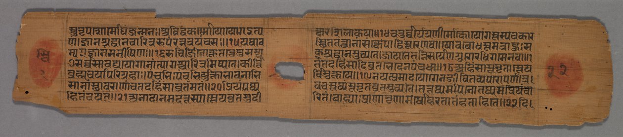Blad fra et Jain-manuskript: Yoga-shastra: Tekst recto, Blad fra et Jain-manuskript..., 1279. af Hemachandra