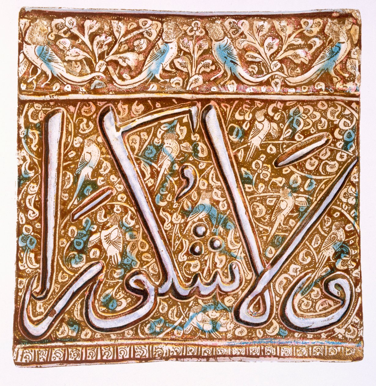 Persisk Lustreware vægflise: kalligrafisk flise med fugle, pub. 1891. af Henry Wallis