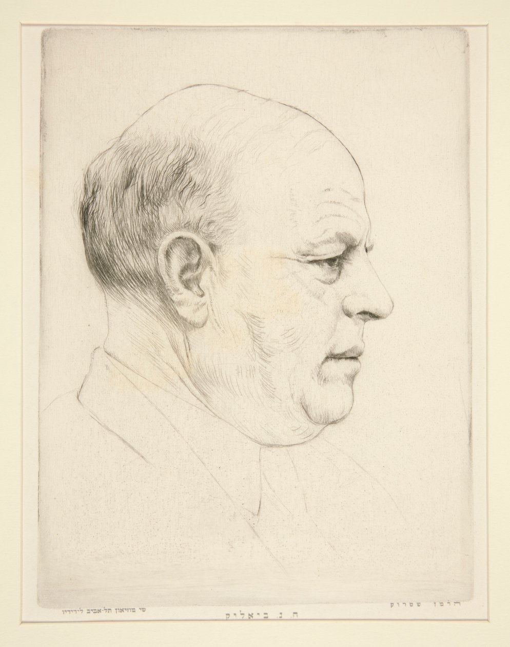 H. N. Bialik (portræt af hoved i profil) af Hermann Struck