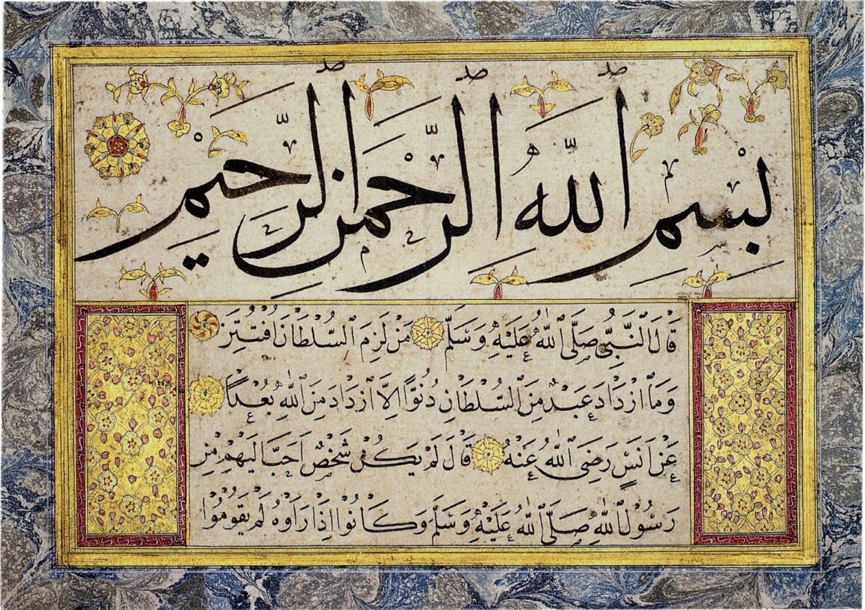 Albumblad fra en Murakka af Hafiz Osman (MIK I.1985.11.1) af Hafız Osman