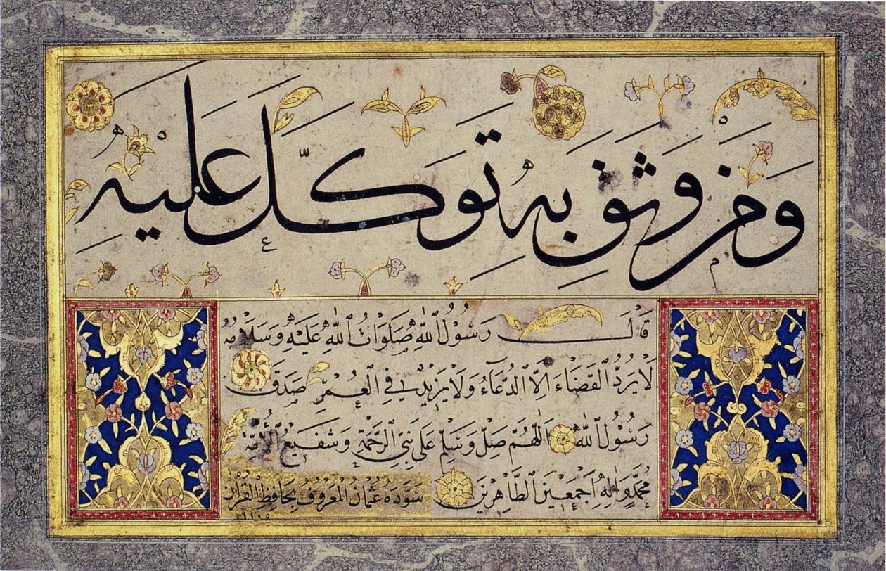 Albumblad fra en Muraqqa af Hafiz Osman (MIK I. 1985.11.10) af Hafız Osman