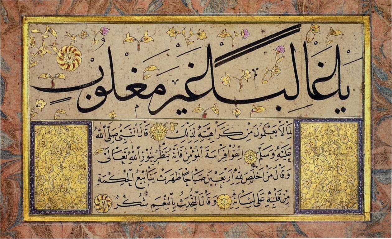 Albumblad fra en Muraqqa af Hafiz Osman (MIK I. 1985.11.2) af Hafız Osman