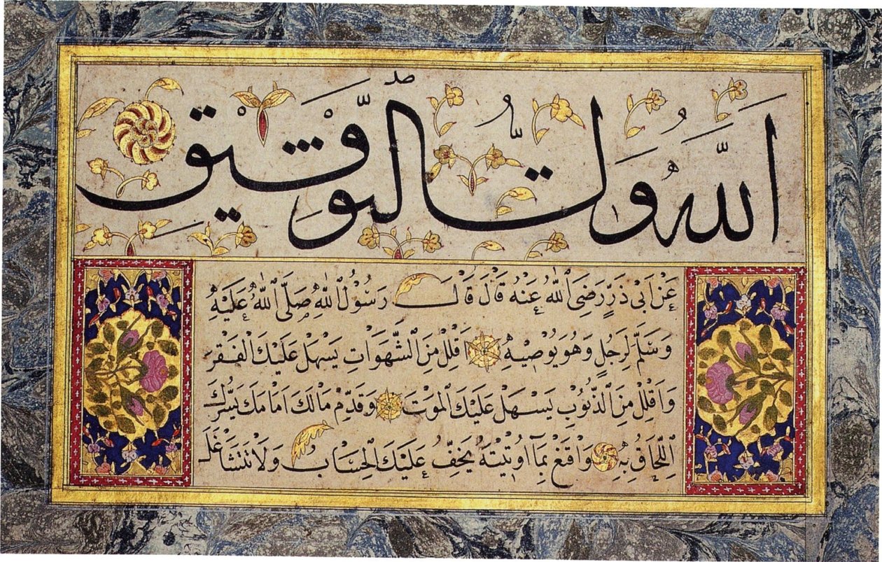 Albumblad fra en Muraqqa af Hafiz Osman (MIK I. 1985.11.3) af Hafız Osman