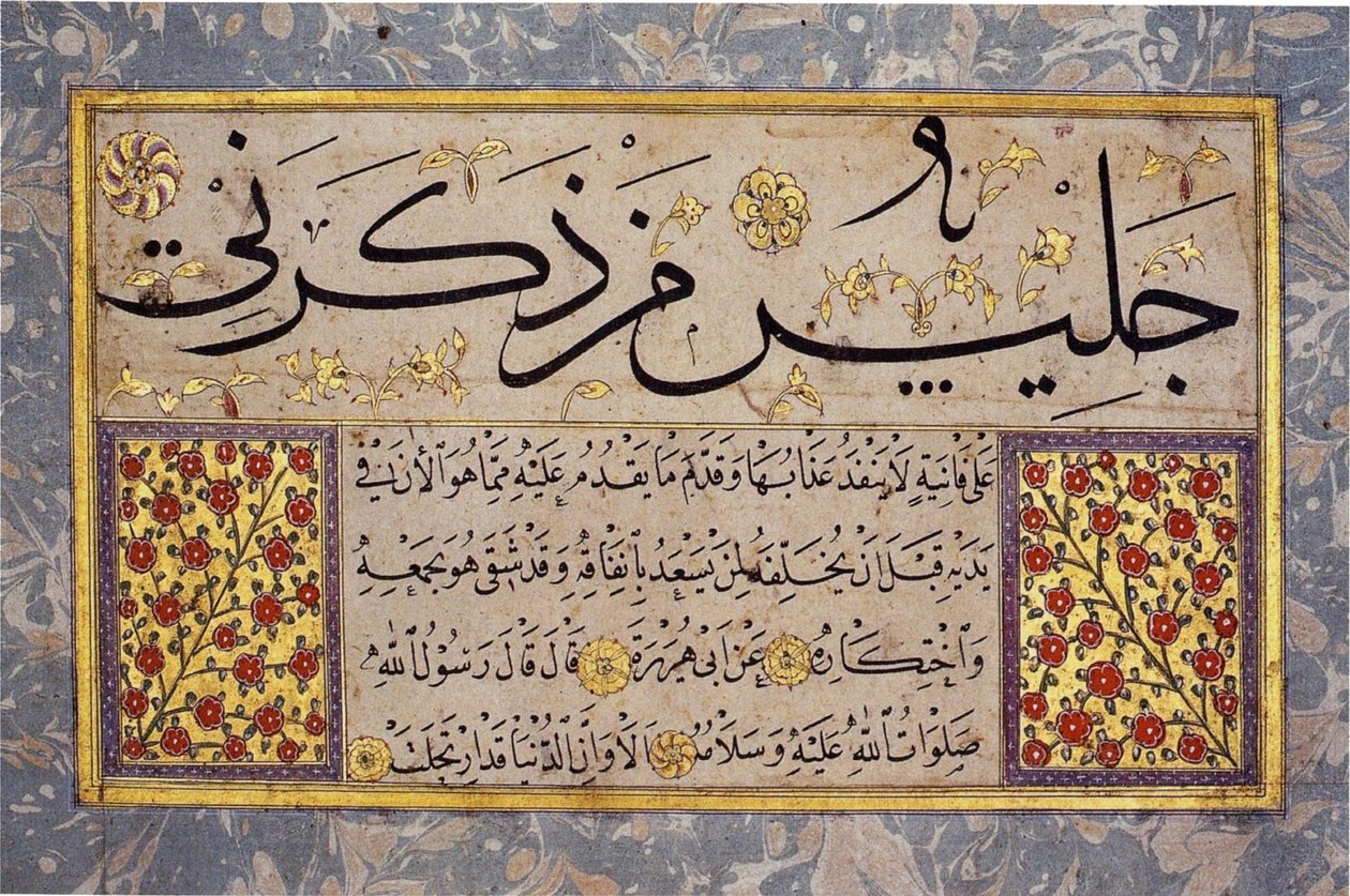 Albumblad fra en Muraqqa af Hafiz Osman (MIK I. 1985.11.4) af Hafız Osman