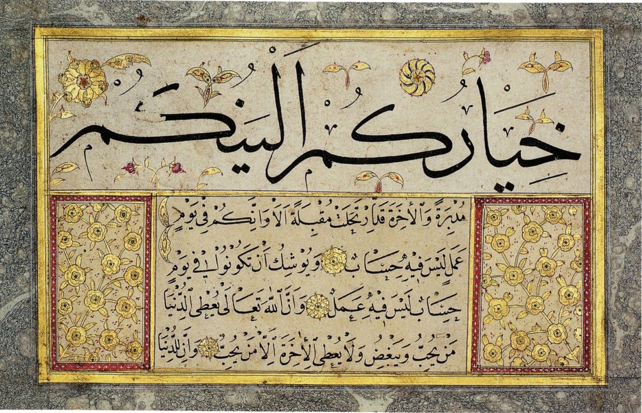 Albumblad fra en Muraqqa af Hafiz Osman (MIK I. 1985.11.5) af Hafız Osman