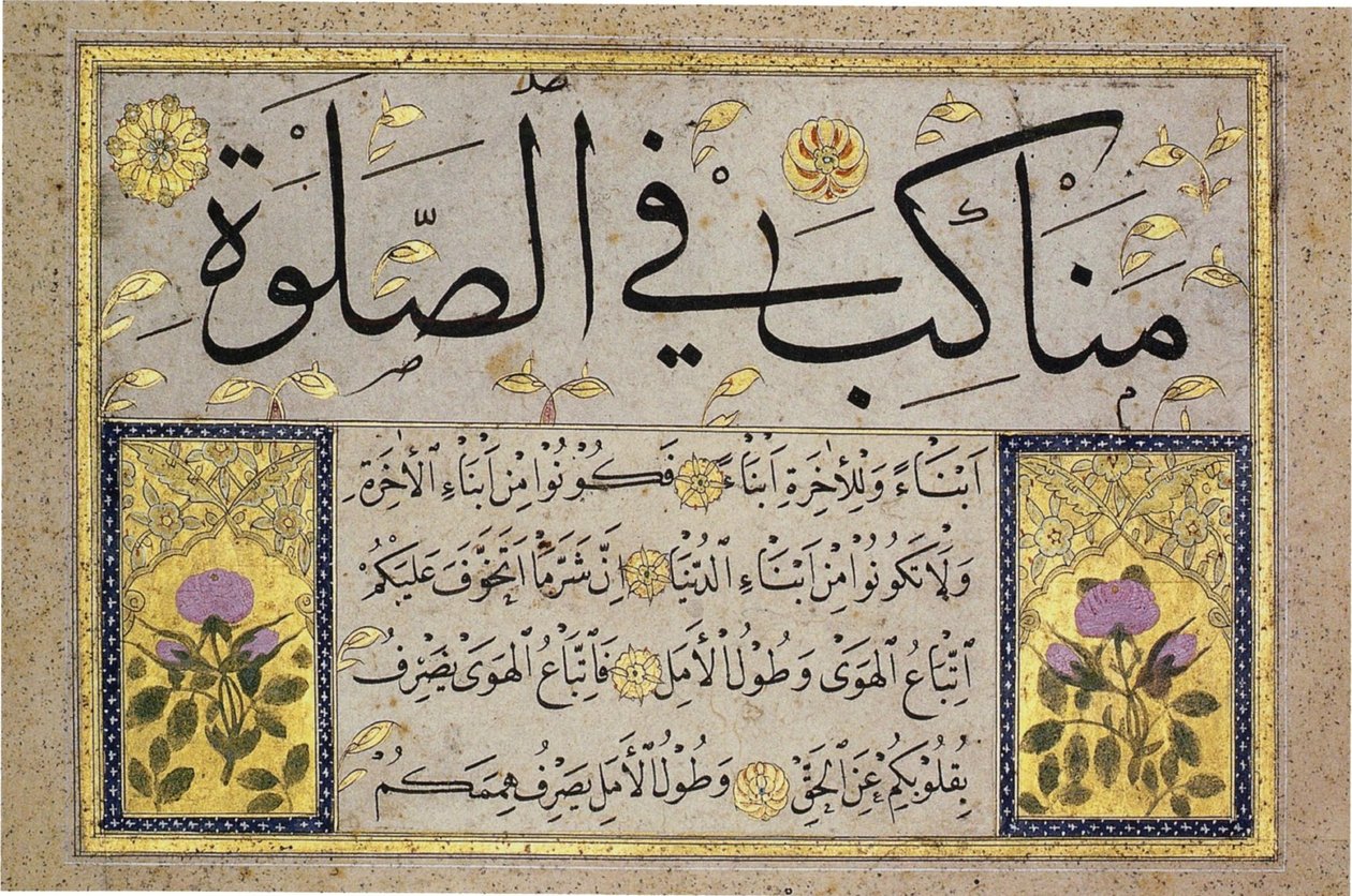 Albumblad fra en Muraqqa af Hafiz Osman (MIK I. 1985.11.6) af Hafız Osman