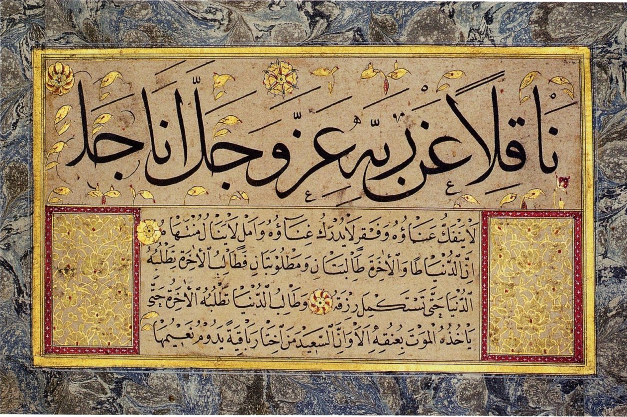 Albumblad fra en Muraqqa af Hafiz Osman (MIK I. 1985.11.8) af Hafız Osman
